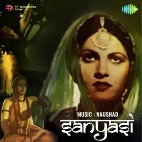 Lakhon Sitam Jhelenge Ham Cover
