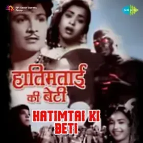 Sooni Sooni Hai Bahar Cover