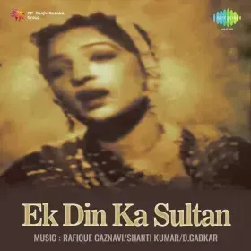 Unse Jo Sahab Salamat Cover