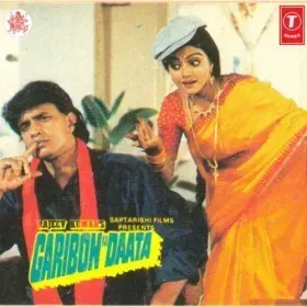 Ek Do Teen Char - Garibon Ka Daata Cover
