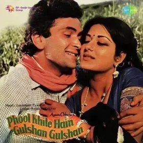 Sab Khil Gaye Galon Pe Mere Cover