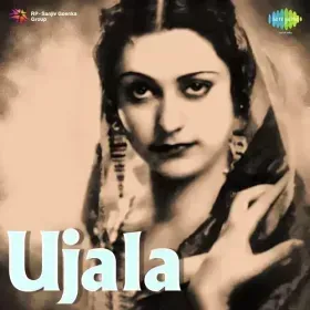 Jhoomta Mausam Mast Mahina Cover