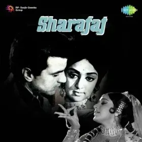 Jeevandata Jagatpita Tum Cover
