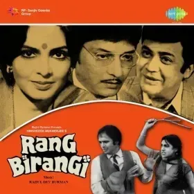 Pyar Karega Cover