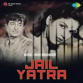 O Gori Kahan Chali Us Paar Cover