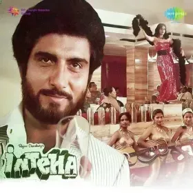 Tum Jab Bhi Yaad Aaoge Sad Cover