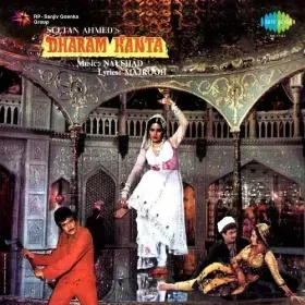 Duniyan Chhoote Yaar Na Chhoote Cover