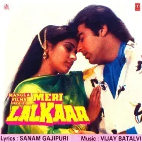 Dushman Banke Aaj Main Teri Cover