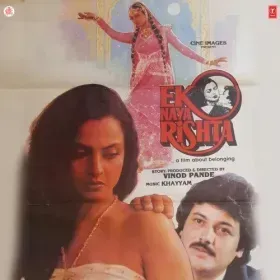 Ehsaas Ka Sauda Hai Cover