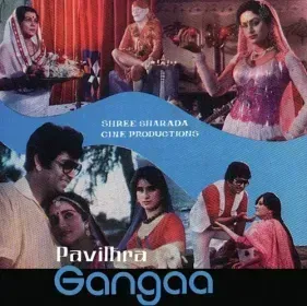 Hum Bhi Tere Diwane Cover