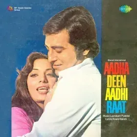 Yeh Raat Ek Si Hoti Hai Male Cover