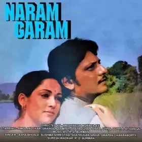 Ek Baat Suni Hai Cover