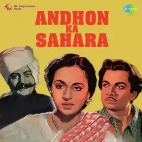 Panchhi Do Azad Huye Cover