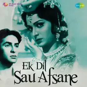 Mast Nazar Dekh Idhar Cover