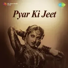 Meri Ek Ada Lakh Lakh Di Cover