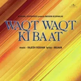 Kabseh Nazar Dhunde Koi Aisa Cover