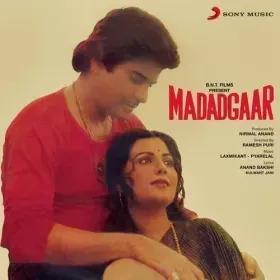 Garibon Se Nafrat Cover