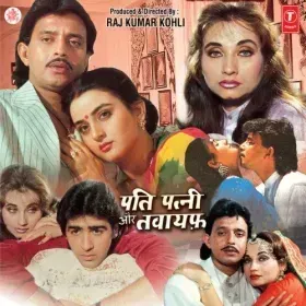 Ek Doosre Se Khafa Hona Nahin - Full Version Cover