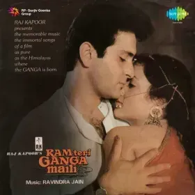 Sun Sahiba Sun Cover