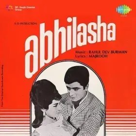 Yaaron Humara Kya Cover