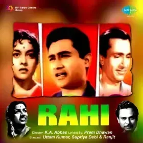 Yeh Zindagi Hai Ek Safar Cover