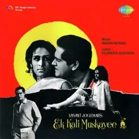 Pyar Kya Hota Hai Cover