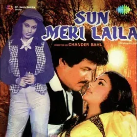 Ek Ladki Ek Hai Ladka Cover