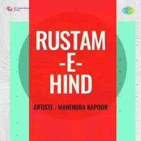 Maine Pyar Ka Nagar Basaya Cover