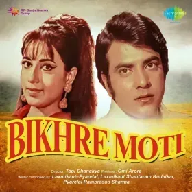 Jalti Rahe Meri Mamta Ki Jyoti Cover