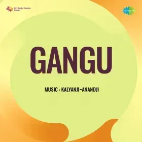 Kab Tak Mere Bhagwan Tu Cover