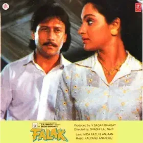 Oonche Parvat Wali Mata Cover