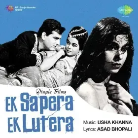 Mere Sanam Tu Jo Nahin Cover