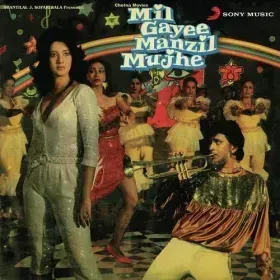Ja Main Tosey Rooth Gayee Cover