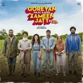 Match Cover