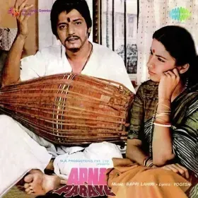 Halke Halke Aai Chalke Cover