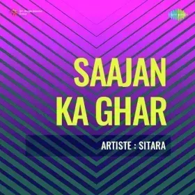 Saajan Ke Ghar Jana Sajni Cover