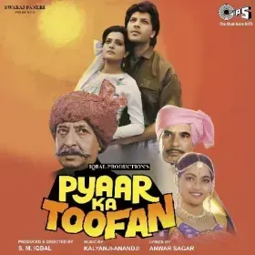 Unche Unche Parbat (Male Version) Cover