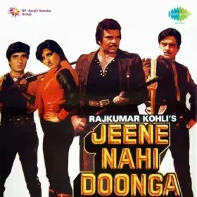 Tera Guroor Tukde Tukde Hua Cover