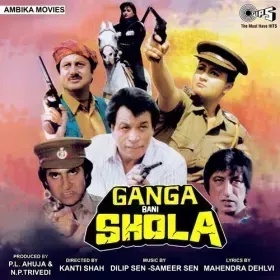 Parody Songs - Ganga Bani Shola Cover