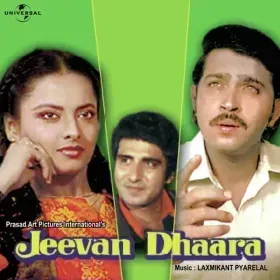 Iska Naam Hai Jeevan Dhaara Cover