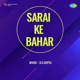 Gaye Jawani Jhum Jhum Kar Gaye Cover