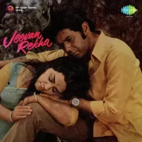 Geet Hai Yeh Zindagi - Manna Dey Cover