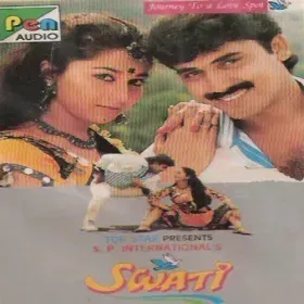 Ghungta Uthake Mere Cover