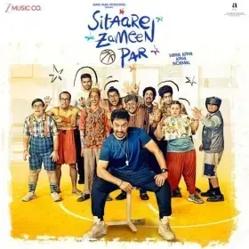 Sar Aankhon Pe Mere Cover