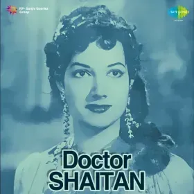 Na Na Na Ab Na Aake Jana Cover