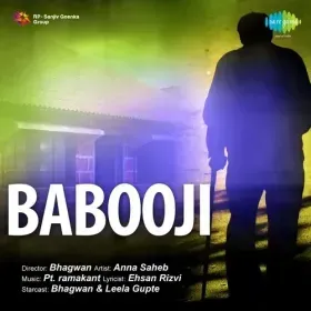 Nazar Se Nazar Lad Gai Cover