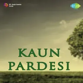 Gori Chunariya Ka Rang Cover