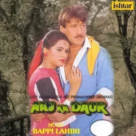 Gori Gori Gori Cover