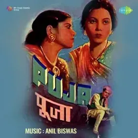 Gori Gori Gwalan Ki Chhori Cover