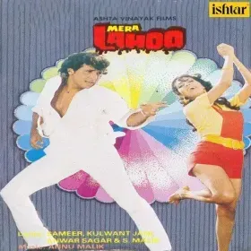 Main Hoon Ek Bansuri Cover